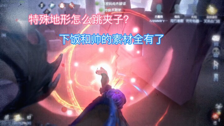 So much material in just one episode? And it’s all valuable too?