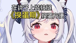 男性小知识