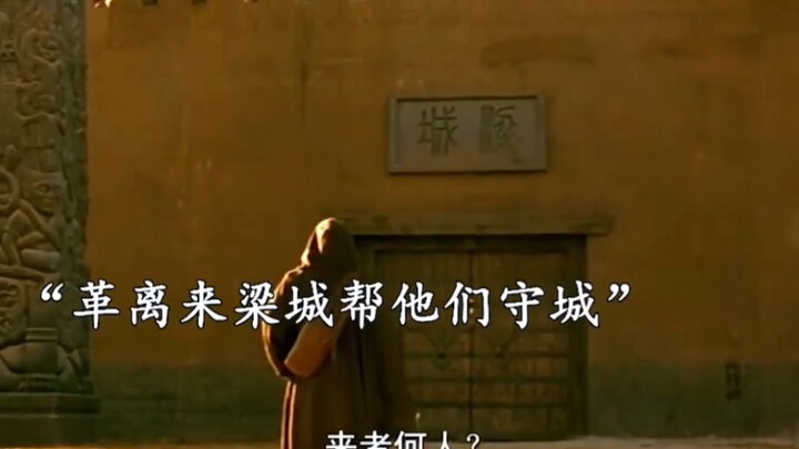 Một người có thể sánh ngang ngàn vạn quân (Cát Ly). Phim nội địa.