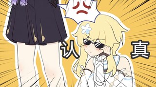 这墨镜可真墨镜啊！！