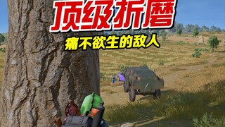 العذاب الأعلى درجة