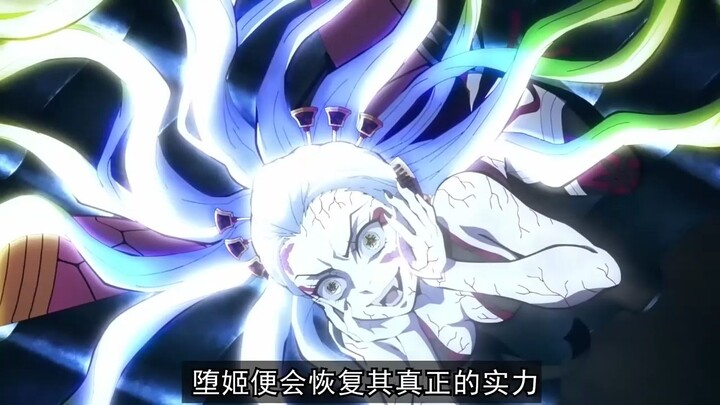 من الصعب تخيل مدى قتامة الوضع عندما يصل ساكيجي 456 السابق إلى مدينة اللانهاية! "شعلة الغضب"