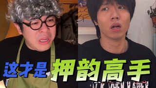 说 唱 高 手 在 民 间