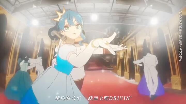 “Goodbye, Inferiority Complex”