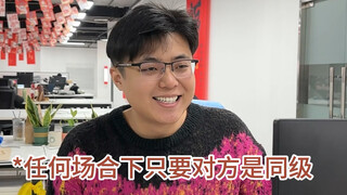 The lessons you learn only after getting burned