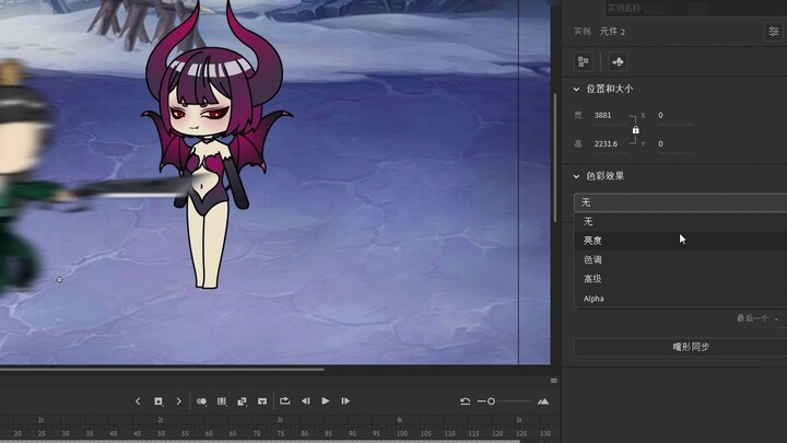 Fighting Action Production Tutorial 04