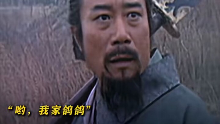 “ซ่งเจียงแบงะดาบใหญ่ ท่อนต่อไปคุณว่ามา”