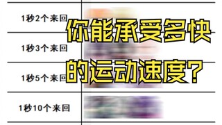 约战趣图（187）