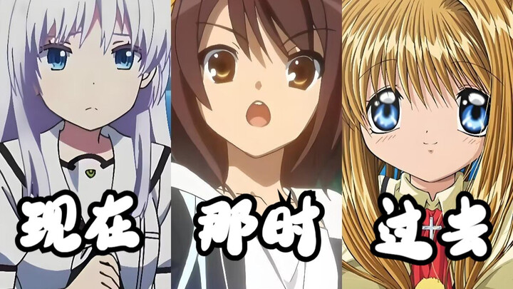 Today’s Summer vs. That Summer vs. Summers of the Past