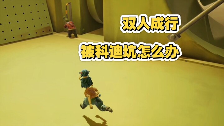 Apa yang harus dilakukan kalau selalu ditipu saat main game duo?             Cari partner ↓