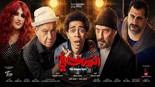 بوشكاش! مدبلجة عربية