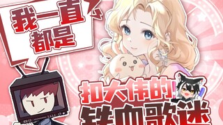 全是情怀；；唱见歌迷最不能错过的一集！【转盘K歌战】