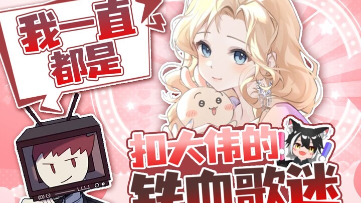 全是情怀；；唱见歌迷最不能错过的一集！【转盘K歌战】