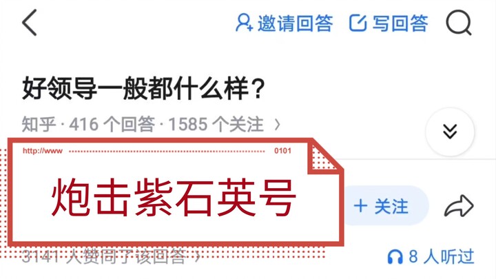 Thủ lĩnh giỏi thường có những đặc điểm gì?