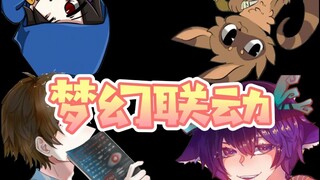 งานเลี้ยงนกพิราบ