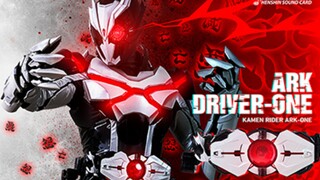 【高音质】假面骑士Ark-One 亚克一 亚克驱动器  Ark Driver-One 变身音效卡 展示