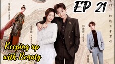 [ENG] EP 21 Keeping up with Beauty