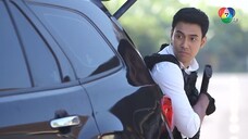 เล็บครุฑ ตอนที่ 5