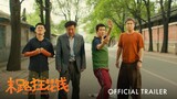 末路狂花钱｜The Last Frenzy | Official Trailer | 正式预告片
