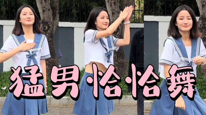 【Lâm Mạnh Nam】vlog.16 | Vua múa rồng Mã Gia Long 3.0 «Vũ điệu Cha-Cha»