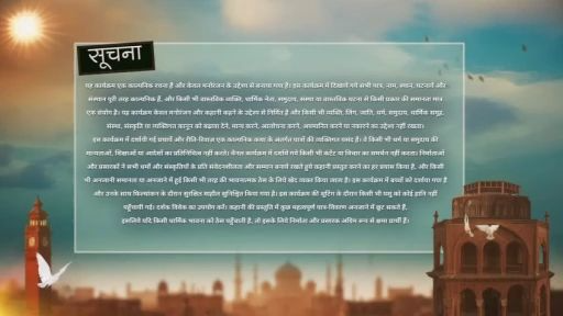 Seher Hone Ko Hai Episode 46 February 3 HD