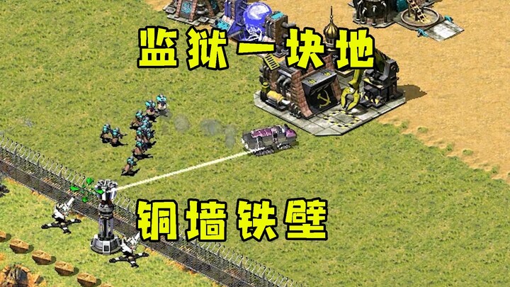 Satu petak tanah di penjara Red Alert! Dikelilingi tembok tinggi di segala arah, tak ada tempat untu