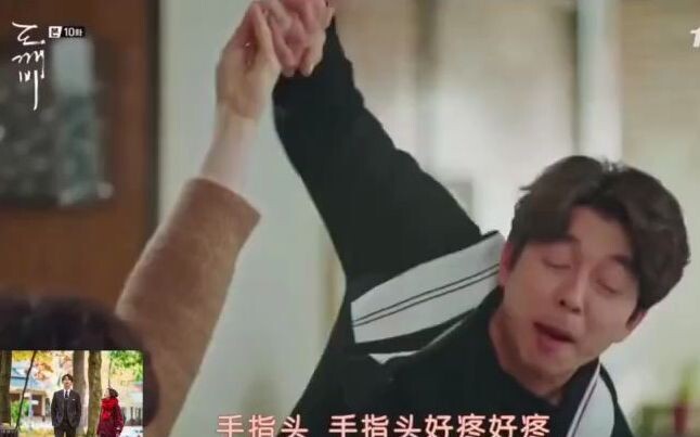 鬼怪的原来是这样消毒的，你们是专业搞笑的吧‼️