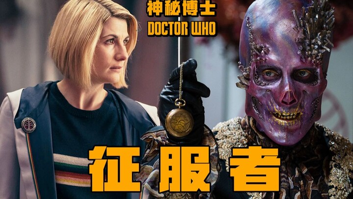 【ดร. วัน】ตอนจบสุดยิ่งใหญ่ของ “ดร. วัน”! อายุขัยของจักรวาลกำลังจะสิ้นสุด ทุกสรรพสิ่งกำลังเข้าสู่จุดจบ