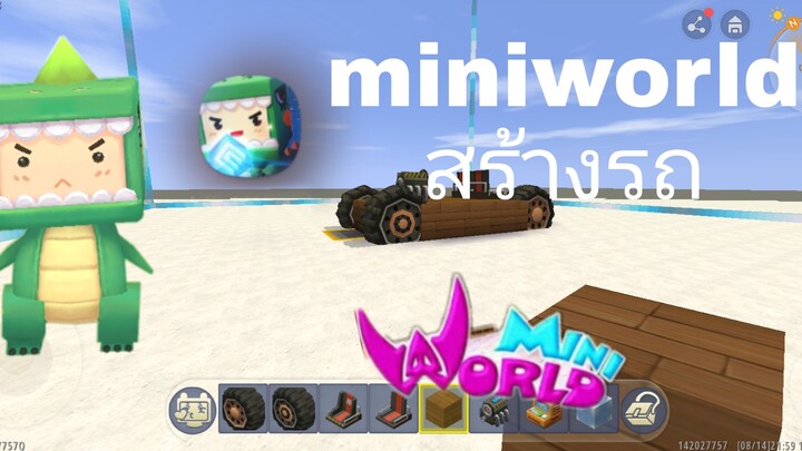 Y T .KORN L.K Mini World