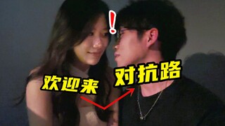这能播吗！单独1小时跟坏女人在小酒馆，没想到要亲上了..【必拿下26】