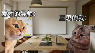 关于我如何读上博这件事
