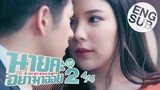 [Eng Sub] นายคะ อย่ามาอ่อย Oh My Boss | EP.2 [4/4]