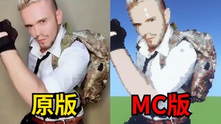 好好好，这样启动MC是吧？？？