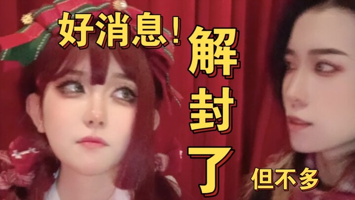 I’ve left the room, but my heart still feels trapped.