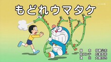 Doraemon kembalilah umatake