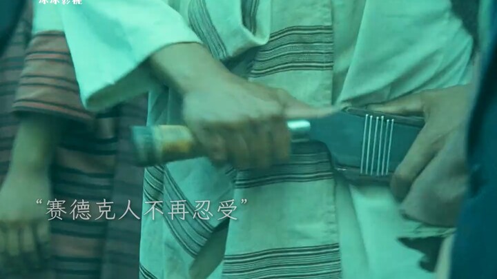 One slap ignites the flames of revenge throughout the entire clan #GreatDramaRecommendation#