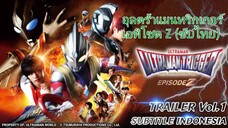 Ultraman Trigger episode z|อุลตร้าแมนทริกเกอร์ เอพิโซด Z (ซับไทย)