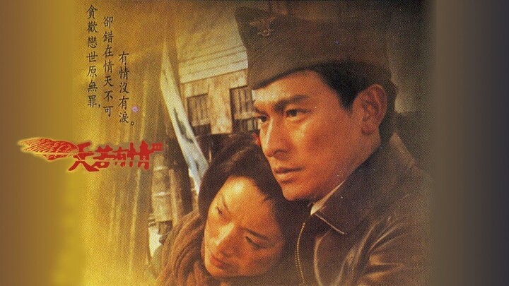 A Moment of Romance 3 (1993) ผู้หญิงข้าใครย่าเตะ 3