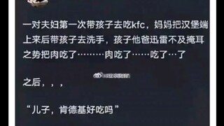 几十年后，“老登，还吸氧吗”