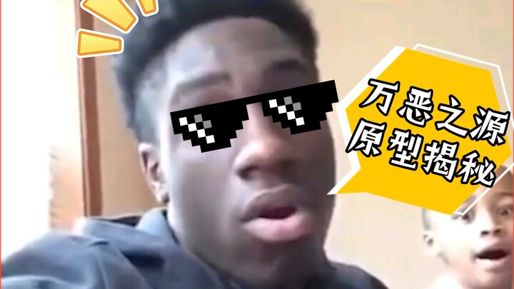 🕶️Hé lộ nguyên mẫu của cội nguồn mọi tội ác [4]