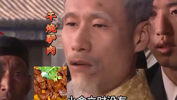 白三爷混账了一辈子，最后却也不愿做汉奸！