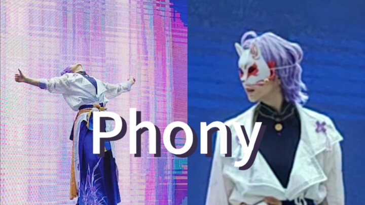 带着我推拿下第一！！Phony漫展翻跳