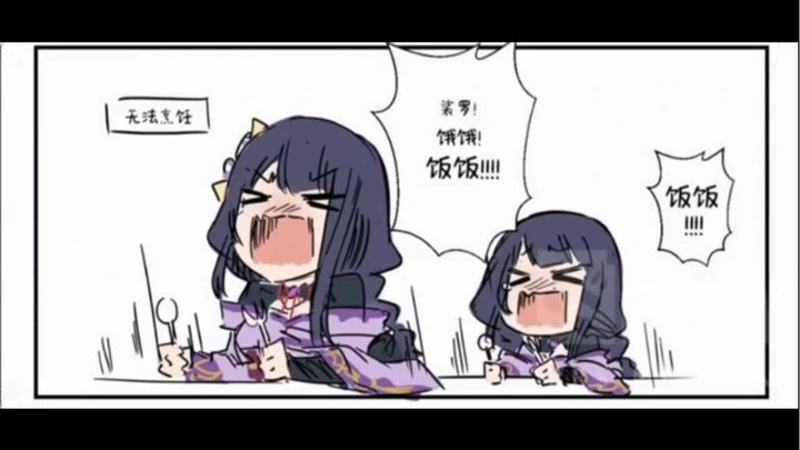 [Cooperative Dubbing] Hungry! rice! ! ! ! !
