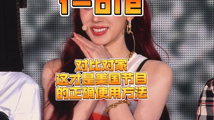 [i-DLE] This is the right way to enjoy American shows!