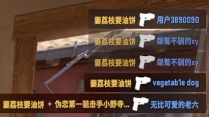 1 ต่อ 5 ปืนไฟฟ้าพลิกสถานการณ์จากที่สิ้นหวัง—งั้นก็ระเบิดไปเลย