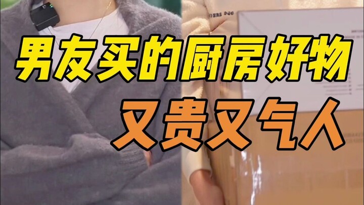 ในที่สุดก็รู้แล้วว่าขยะจากครัวของเหล่าอินฟลูเอนเซอร์พวกนี้ แท้จริงแล้วมีใครเป็นคนซื้อบ้าง...