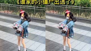 不难。也就跳了一百多遍…