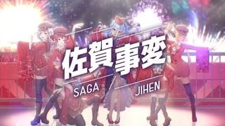 [Hololive Vietsub Cover Song] Jihen Saga-Hoshimachi Suisei Feat Hololive Fantasy