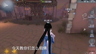假佛怎么了？ 就假佛
