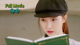 After Getting A Magical Book🪄All Men Fall In Love With Her💕Full Movie Explain in Hindi, Kdrama Hindi